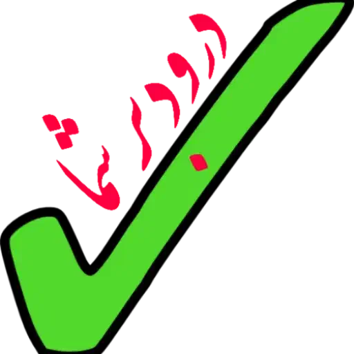 سجاد گویا ۲۵۰ متری ۴ طبقه بنا جنوبی ( افشار)|فروش خانه و ویلا|مشهد, سجاد شهر|دیوار