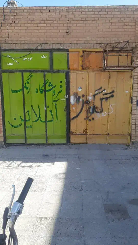 درب مغازه اهنی تمیز ودرجه یک|مصالح و تجهیزات ساختمان|اهواز, پدافند|دیوار