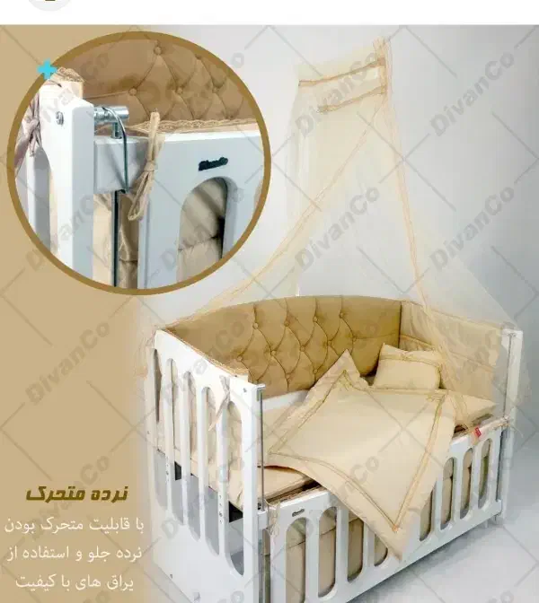 *تخت+مادر*گهواره|تخت و صندلی بچه|ارژن, |دیوار