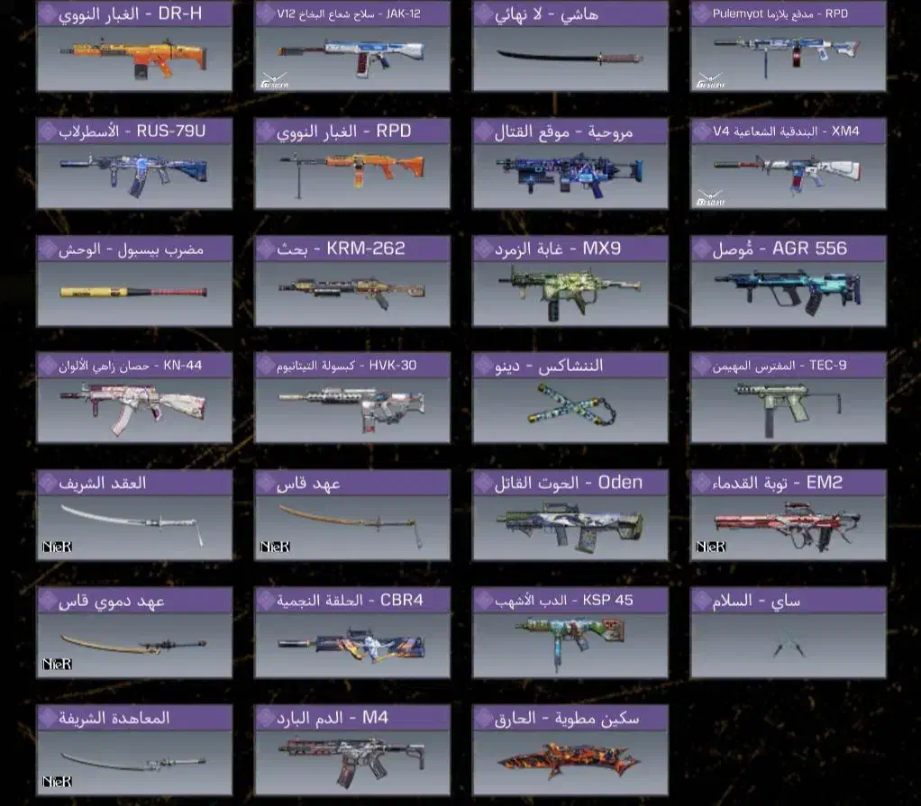 اکانت پلی شخصی چنج|کنسول، بازی ویدئویی و آنلاین|آباده, |دیوار