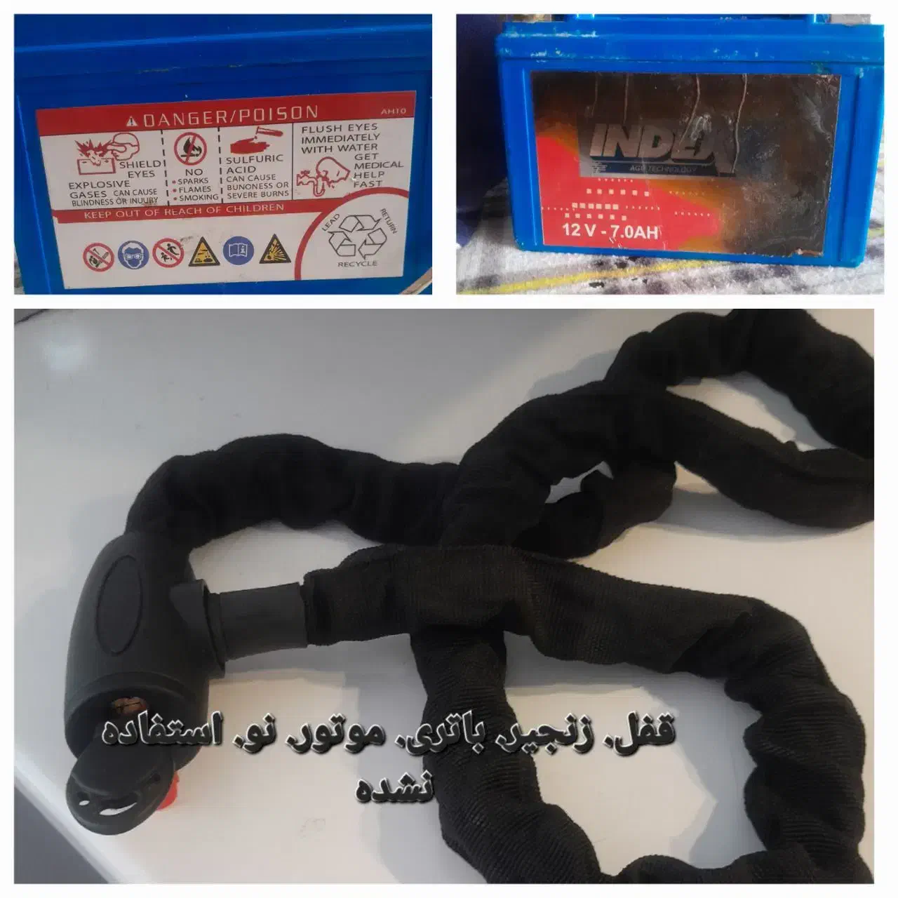 چند عدد وسایل خونه|فرش|زرقان, |دیوار