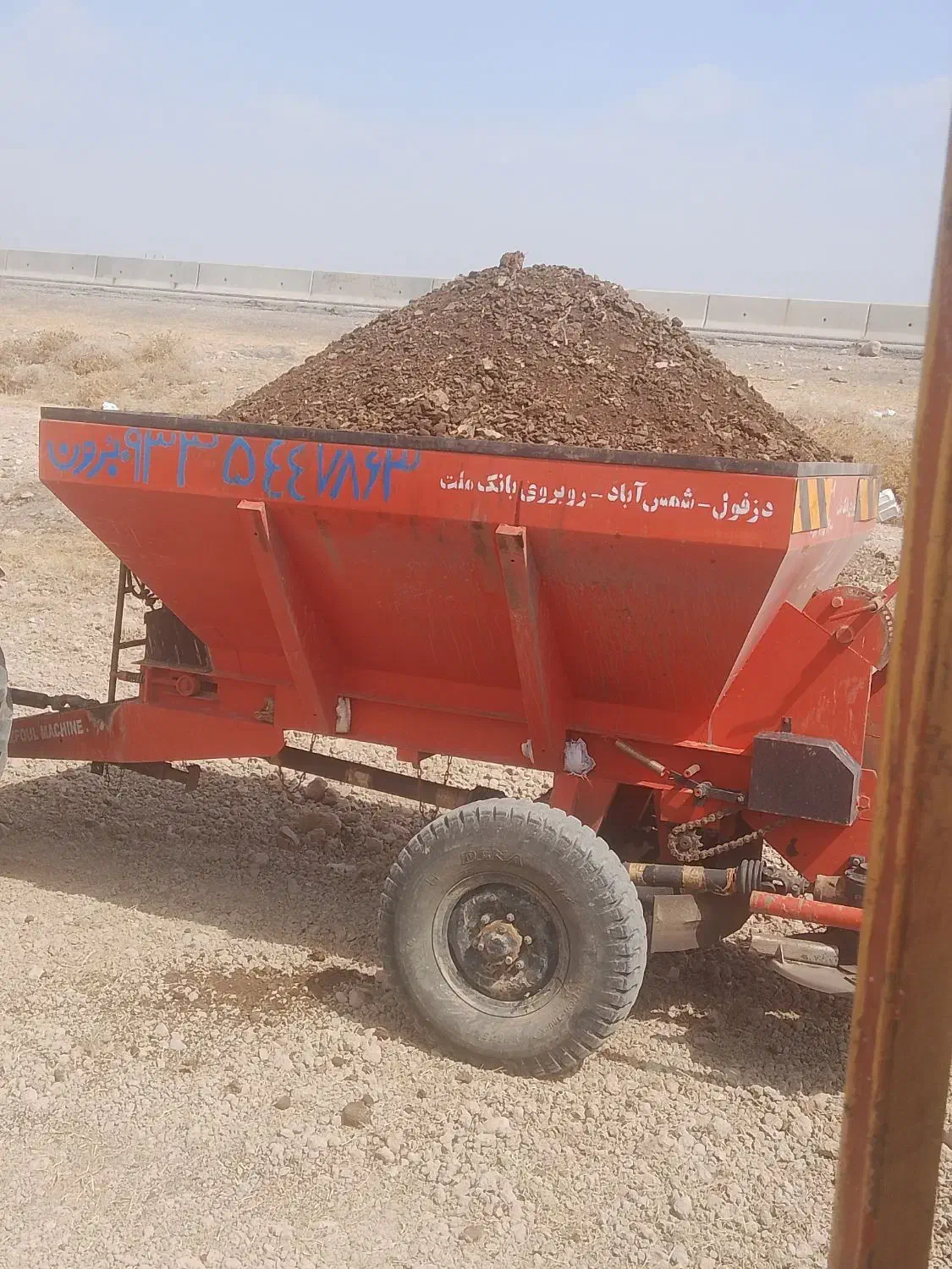 کودپاشی  زل پاشی.   تراکتور|خدمات باغبانی و درختکاری|اندیمشک, |دیوار