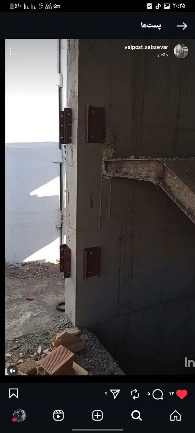 جوشکاری|خدمات پیشه و مهارت|سبزوار, شهدا|دیوار