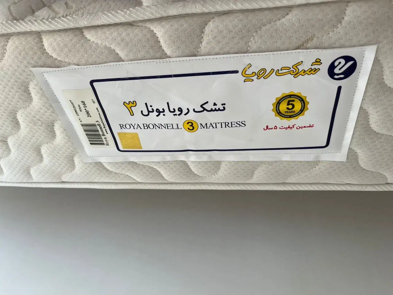 تشک خوشخواب|تشک تختخواب|اراک, |دیوار