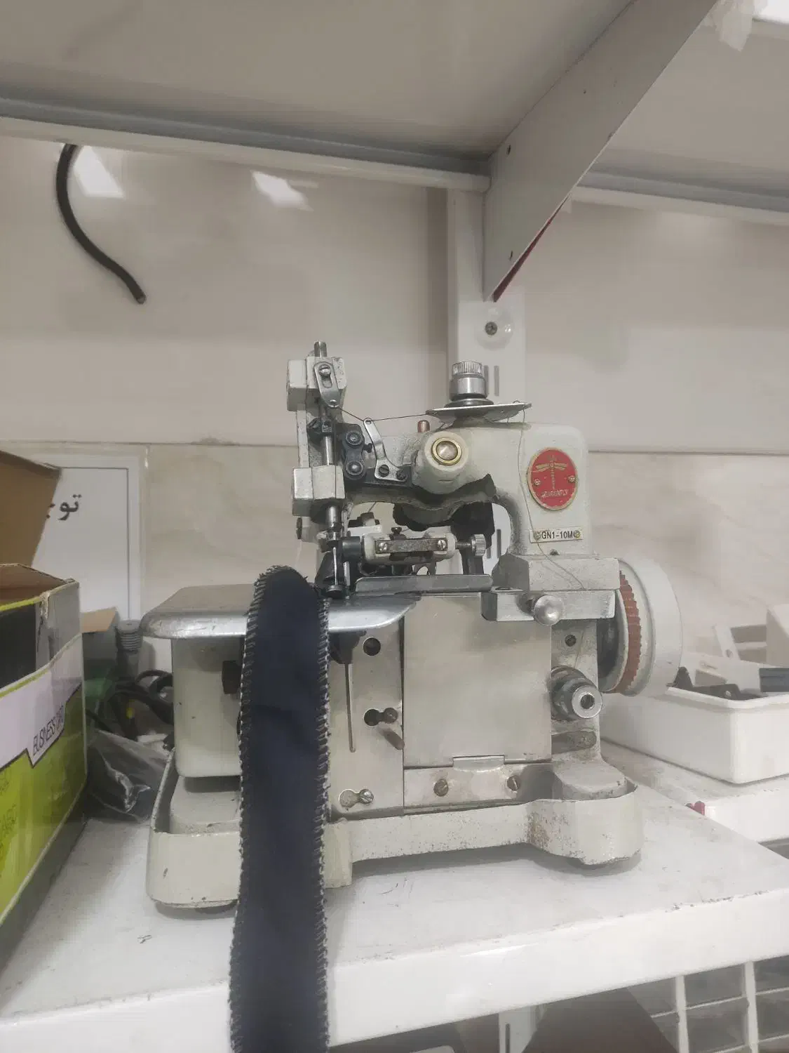 چرخ خیاطی|چرخ خیاطی و ریسندگی|ارومیه, |دیوار