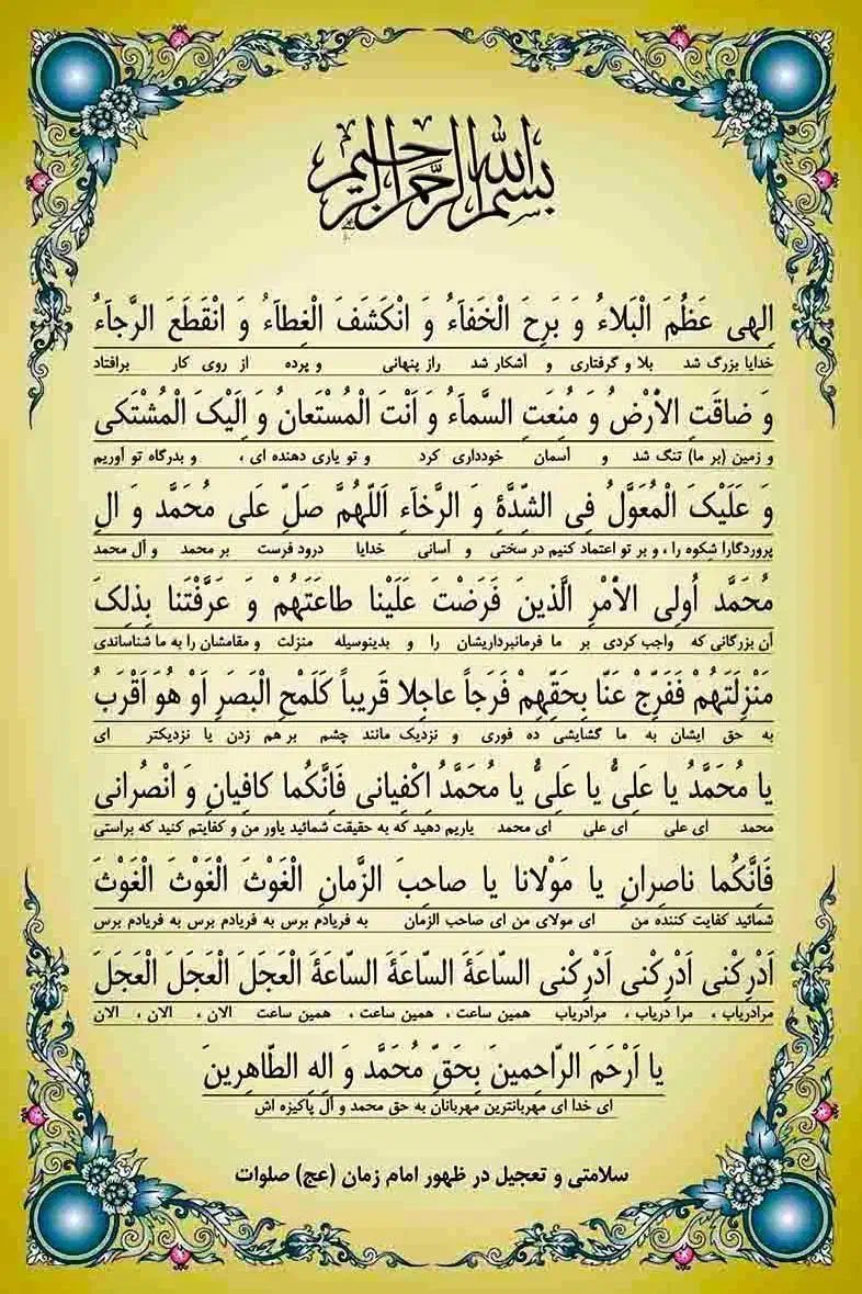 فیش حج|تور و چارتر|اهر, |دیوار