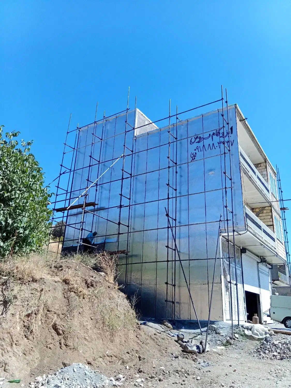 نمایندگی ایزوگام وقیروگونی سروش|خدمات پیشه و مهارت|سنندج, |دیوار