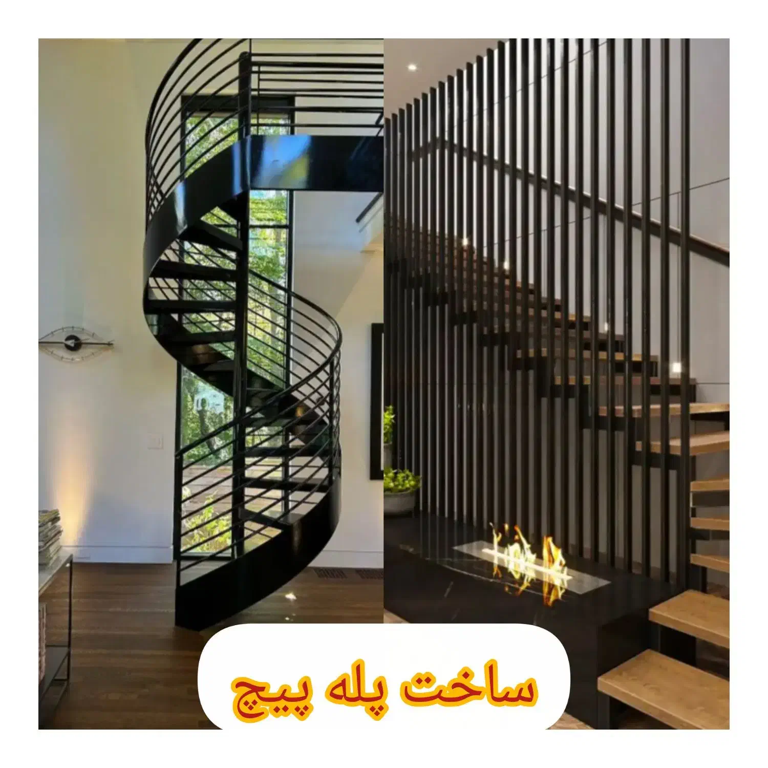 اگهی جوشکاری|خدمات پیشه و مهارت|نجفآباد, بازار|دیوار