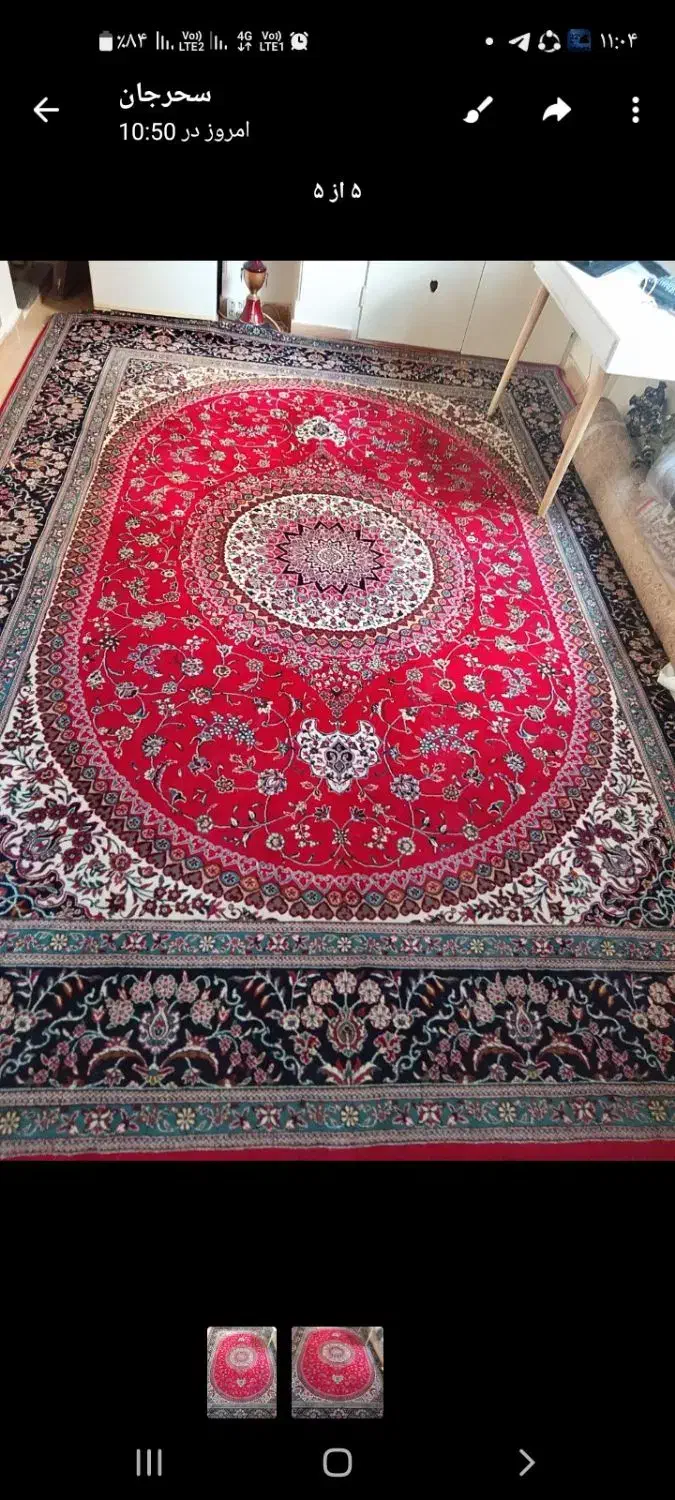 فرش|فرش|کرج, باغستان|دیوار