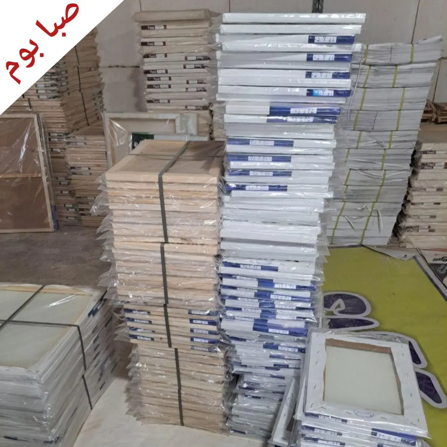 بوم نقاشی تمام سایز ها(مستطیل دایره مثلث)|لوازم التحریر|تهران, بازار|دیوار