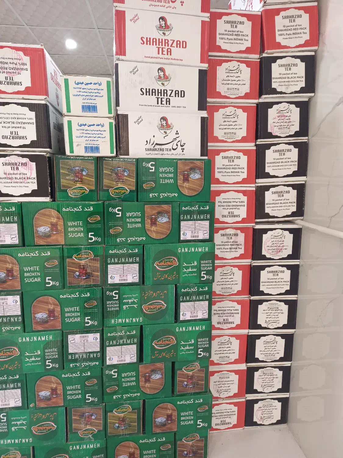 پخش قند وچای وشکر وبرنج|خوردنی و آشامیدنی|اسلام‌شهر, شهرک امام حسین (میان آباد)|دیوار