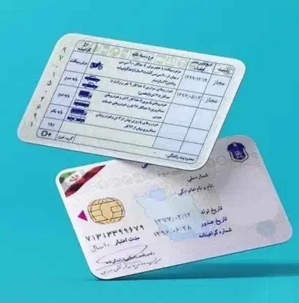 مشاوره گواهینامه رانندگی|خدمات آموزشی|کرمان, |دیوار