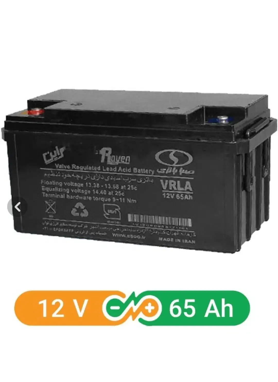 باتری ups|قطعات و لوازم جانبی رایانه|اراک, |دیوار