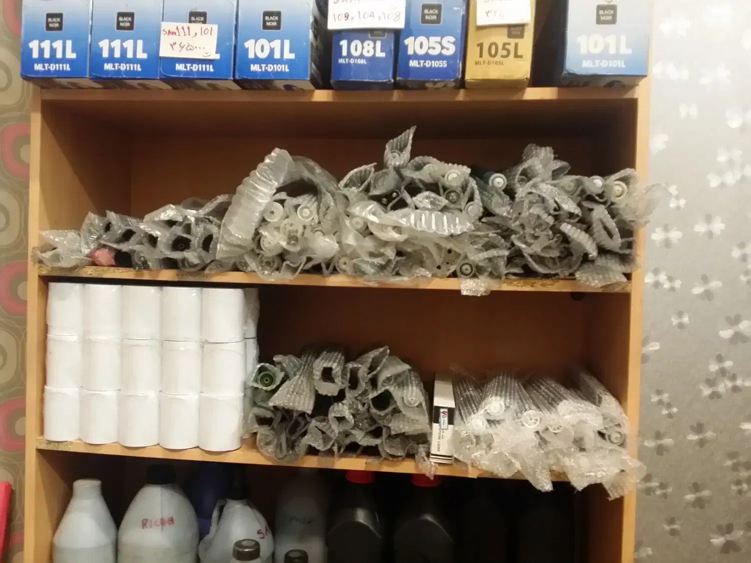 فروش و شارژ انواع کارتریج وتعمیرات پرینتر|پرینتر، اسکنر، کپی، فکس|اصفهان, محمودیه|دیوار