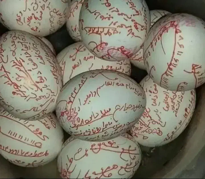 کتاب دعا|کتاب و مجله مذهبی|بیرجند, |دیوار