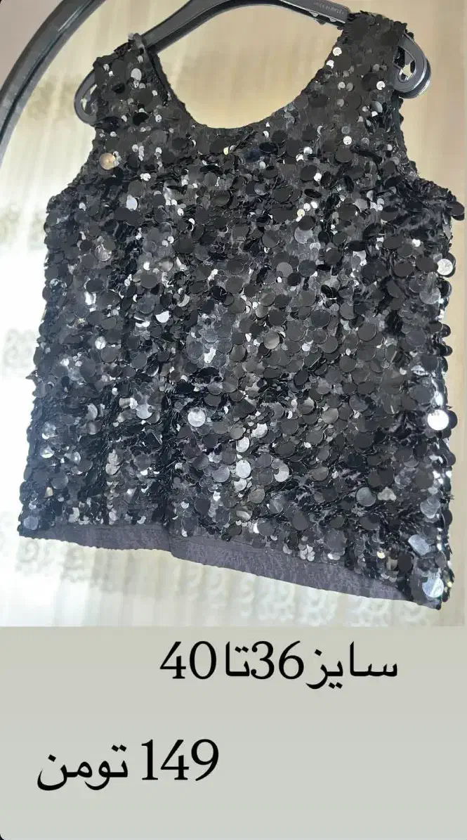 لباس های استوک(تاناکورا نیست)|لباس|بوکان, |دیوار