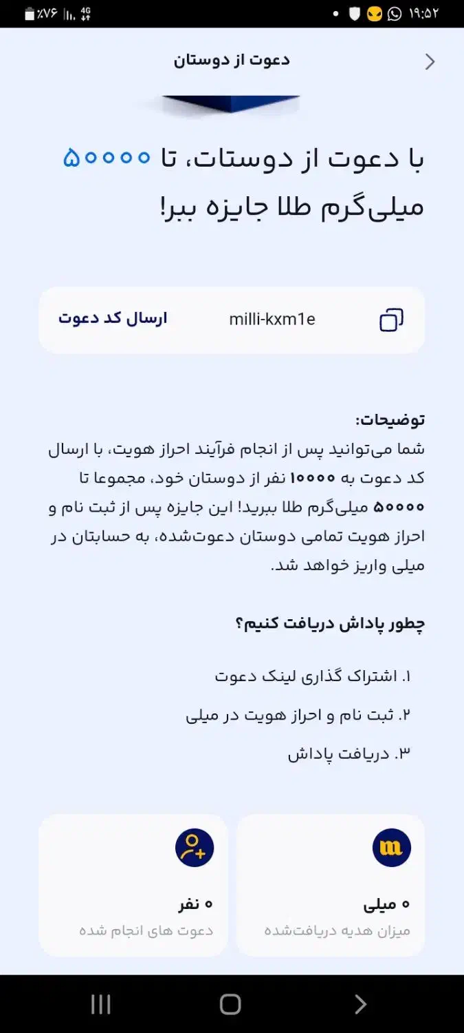 ۵صوت طلای رایگان هدیه بگیر|کارت هدیه و تخفیف|ایلام, |دیوار
