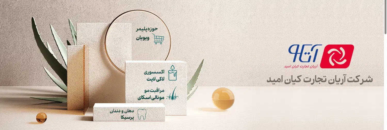 استخدام نیروی خدمات|استخدام سرایداری و نظافت|تهران, ستارخان|دیوار
