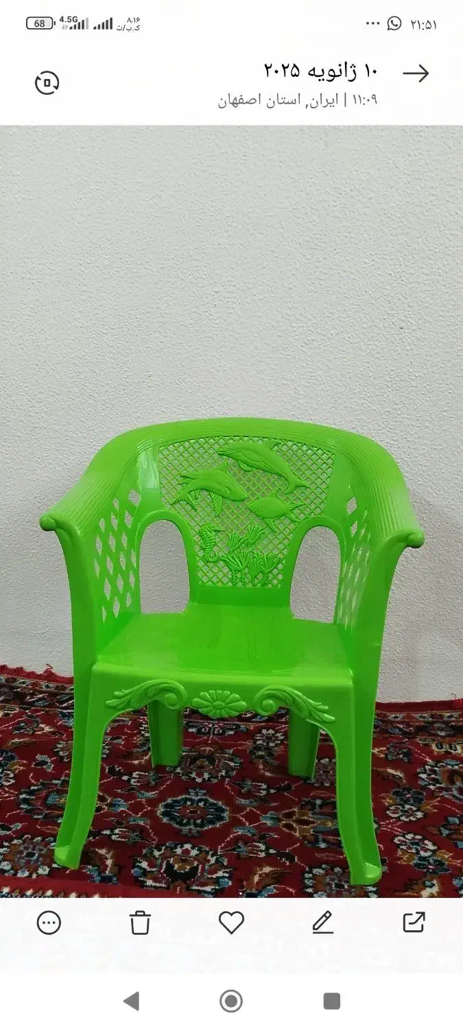 صندلی پلاستیکی کودک طرح دلفین|تخت و صندلی بچه|شاهین‌شهر, خانه کارگر|دیوار