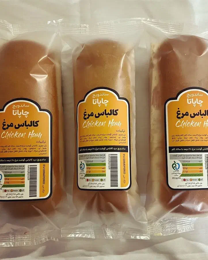 ساندویچ سرد/مستقیم از کارخانه|خوردنی و آشامیدنی|تهران, شهرک چیتگر|دیوار