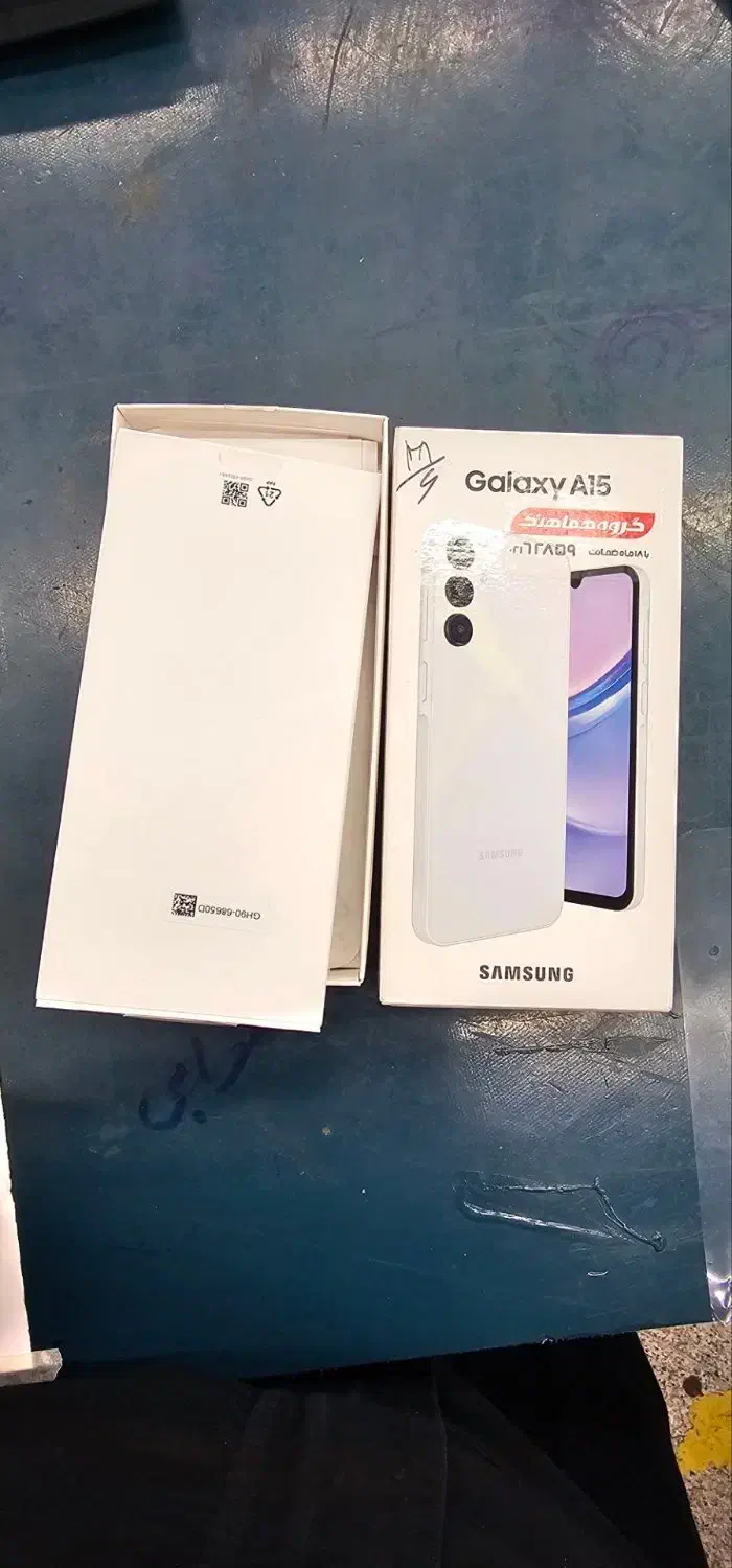 سامسونگ A15|موبایل|اندیشه, اندیشه فاز ۱|دیوار