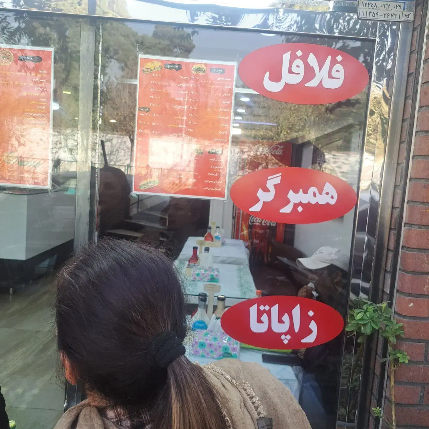 اشپز فست فو د|استخدام خدمات فروشگاه و رستوران|تهران, بازار|دیوار