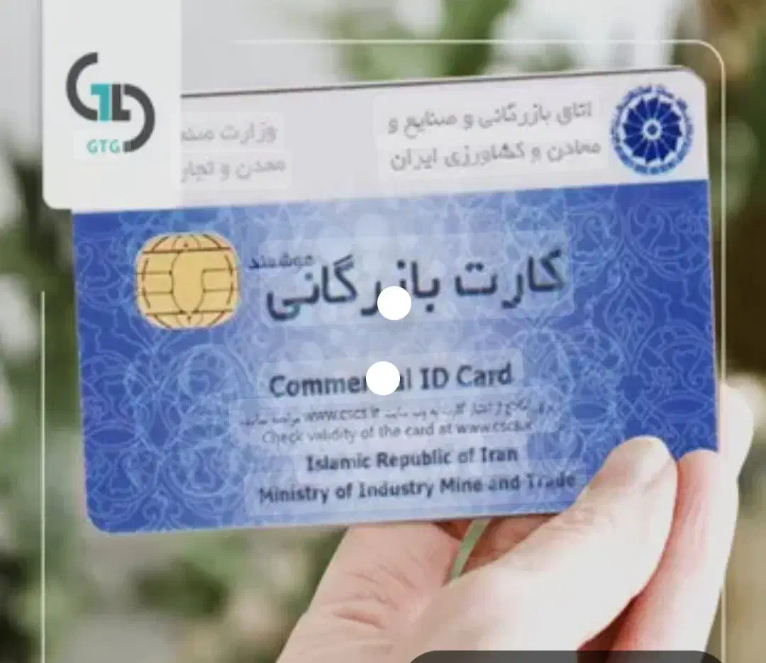 نیازمند به افزایش سقف کارت و رفع تعهد|خدمات مالی، حسابداری، بیمه|لاهیجان, شقایق|دیوار