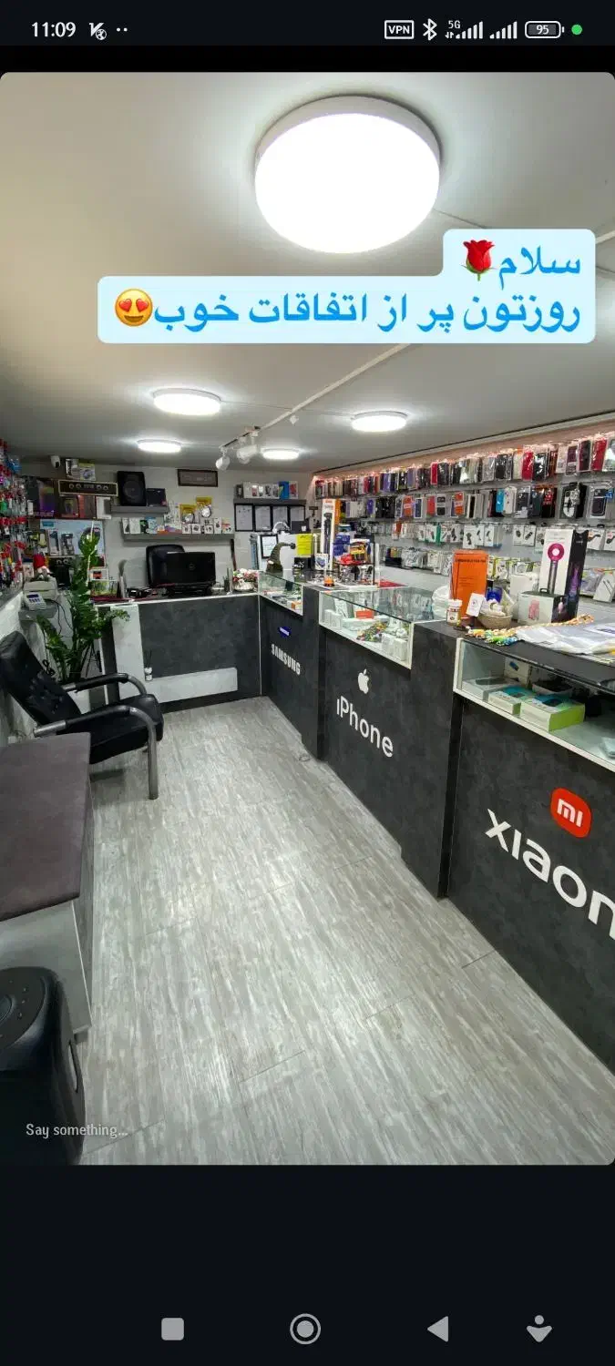 تعمیرات و لوازم جانبی تخصصی موبایل با سرویس رایگان|خدمات رایانه‌ای و موبایل|تهران, علم و صنعت|دیوار