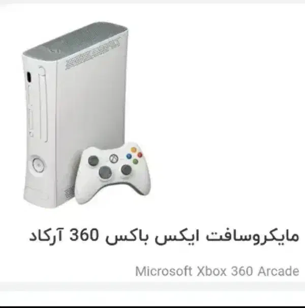 ایکس باکس 360اسلیم|کنسول، بازی ویدئویی و آنلاین|اهواز, امانیه|دیوار