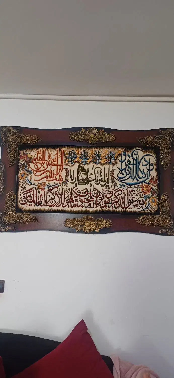 تابلوآیینه|تابلو فرش|کلاردشت, |دیوار