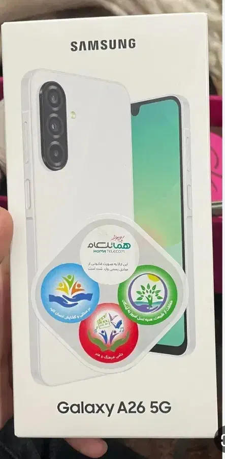 سامسونگ|موبایل|مسجد سلیمان, |دیوار