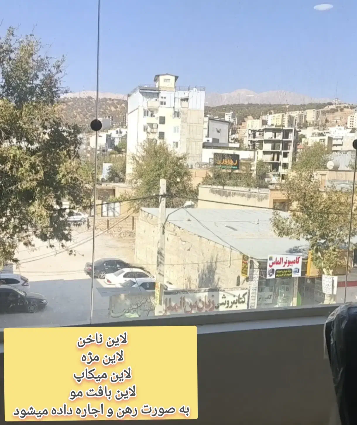 اجاره لاین های آرایشگری در سالنی زیبا و آرام|خدمات آرایشگری و زیبایی|یاسوج, |دیوار