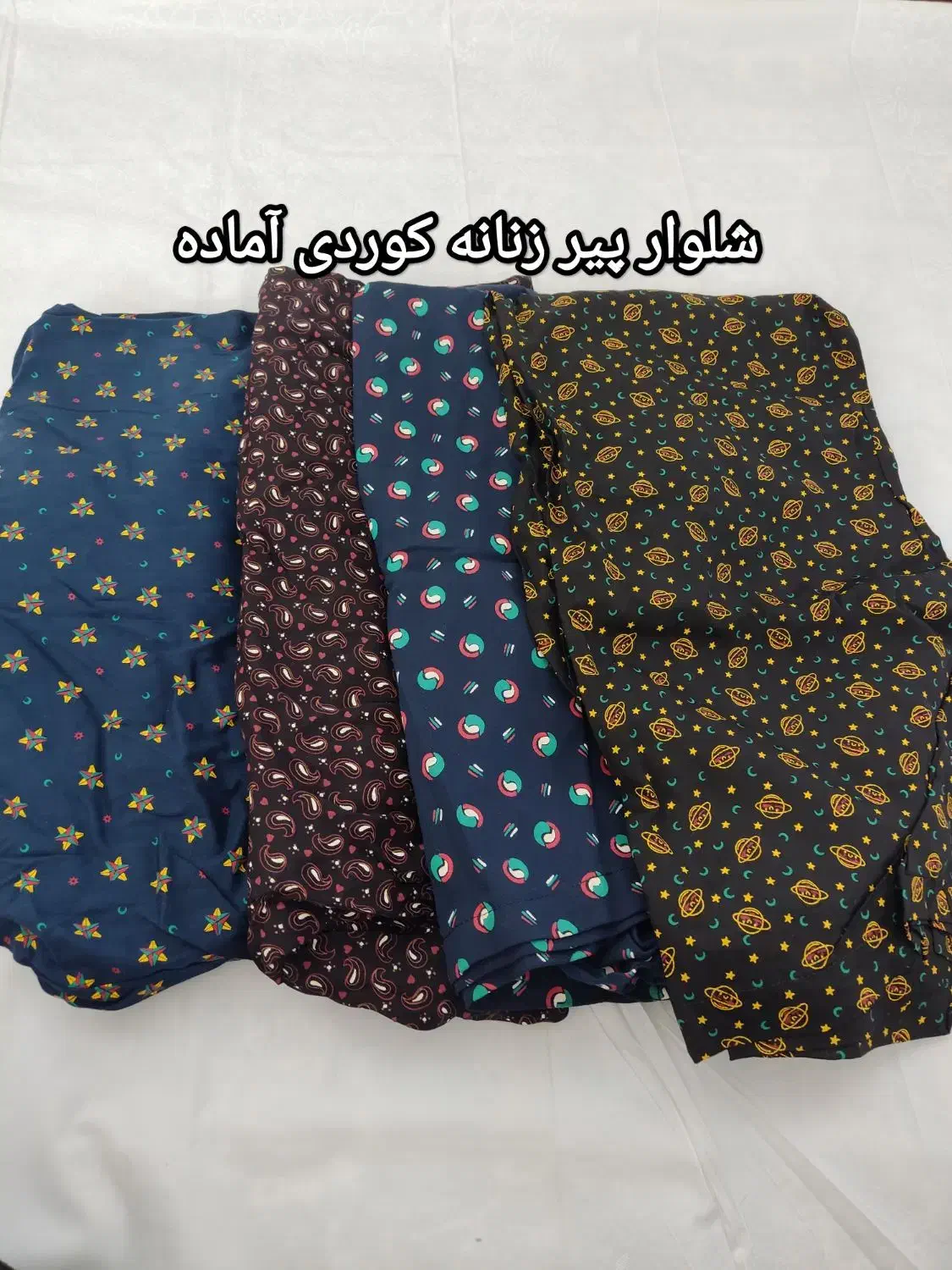 دستمال جادویی|سفره، حوله، دستمال آشپزخانه|سرپل ذهاب, |دیوار