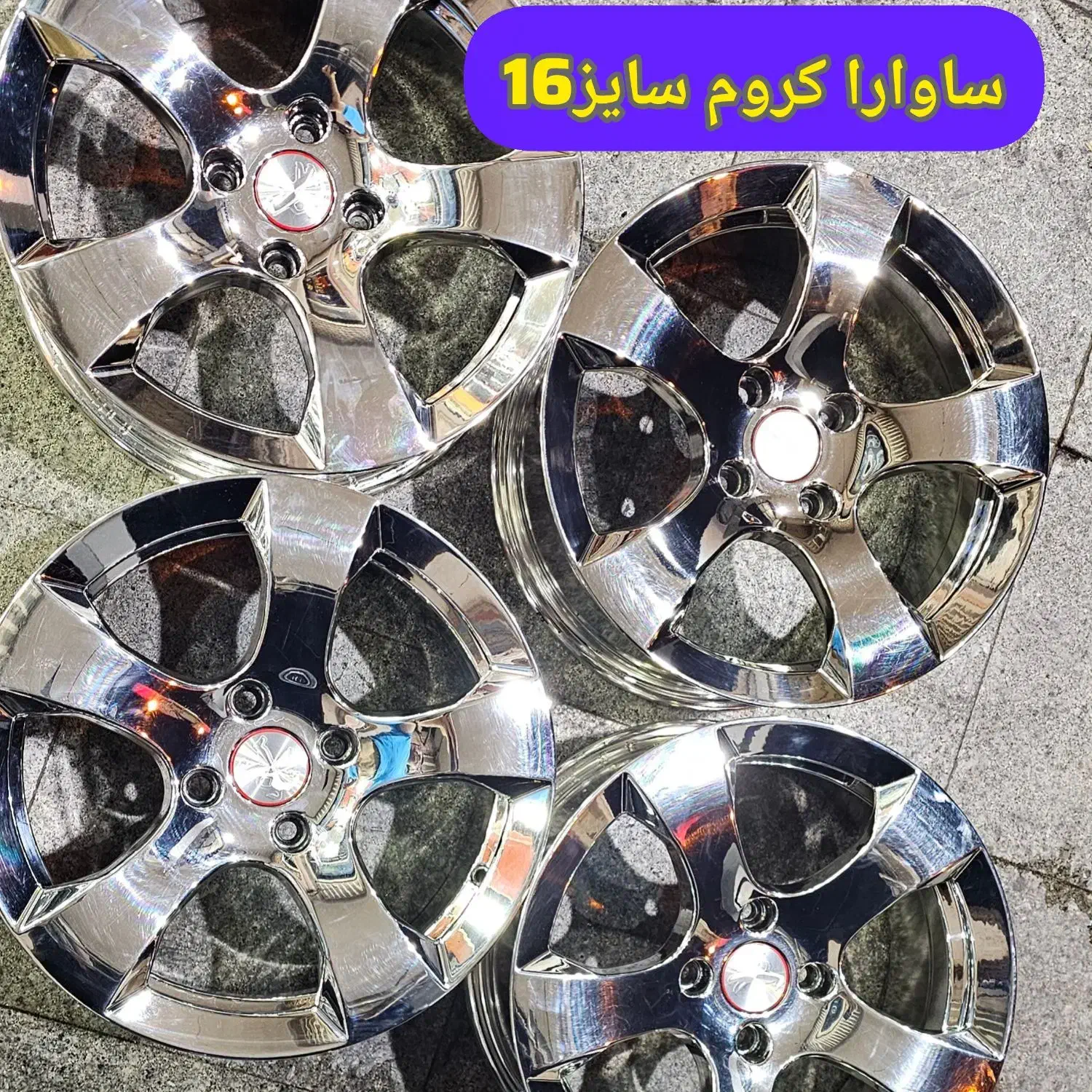 موجودی رینگهای دسته دوم سایز 15 و16|قطعات یدکی و لوازم جانبی|اهواز, زیتون کارگری|دیوار