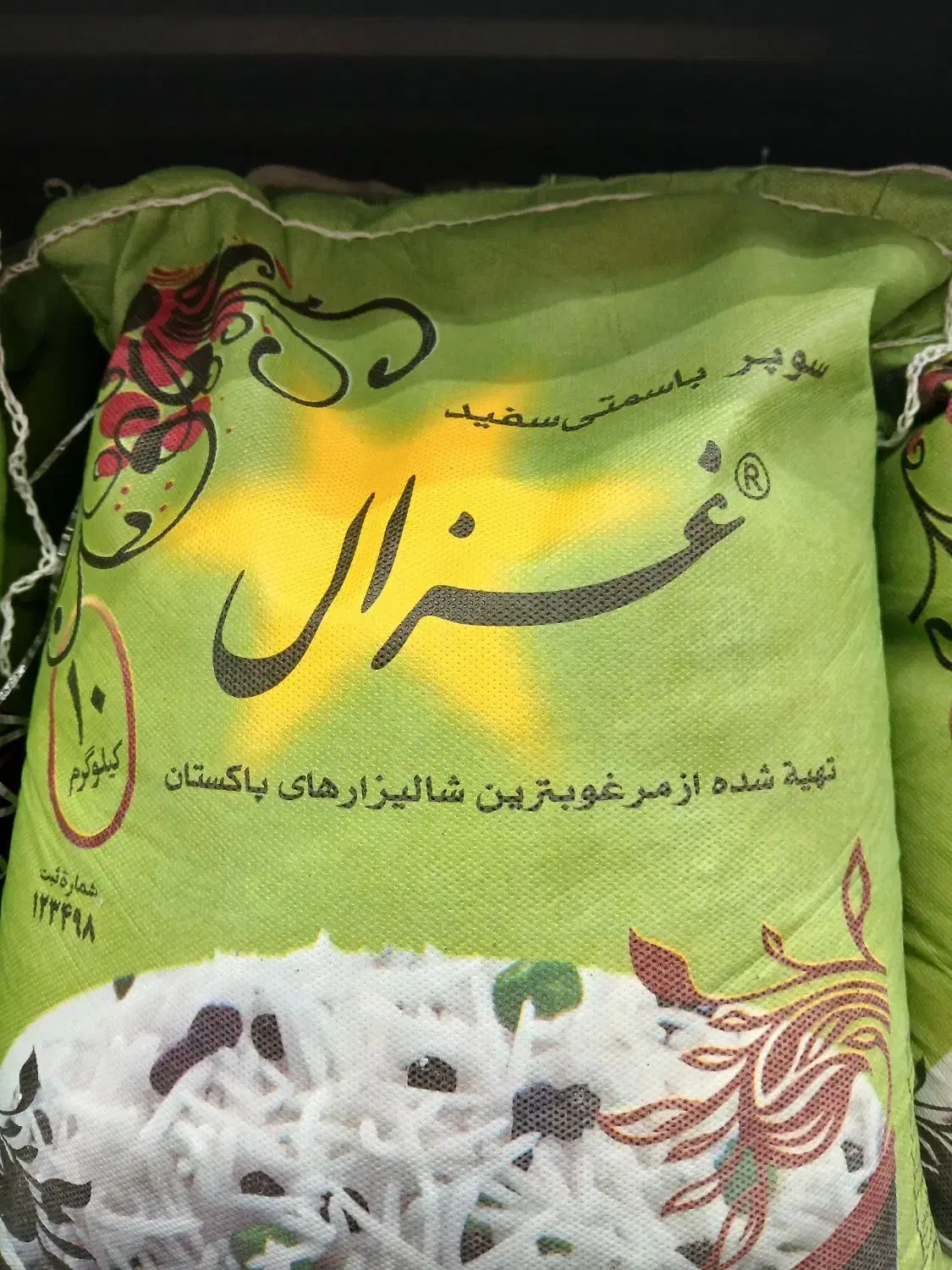 برنج پاکستانی درجه یک|خوردنی و آشامیدنی|آزادشهر, |دیوار