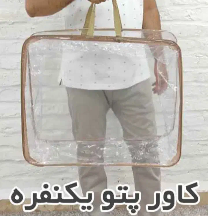 تولید کاور پتوی 1و 2نفره|رختخواب، بالش، پتو|تهران, خاوران|دیوار