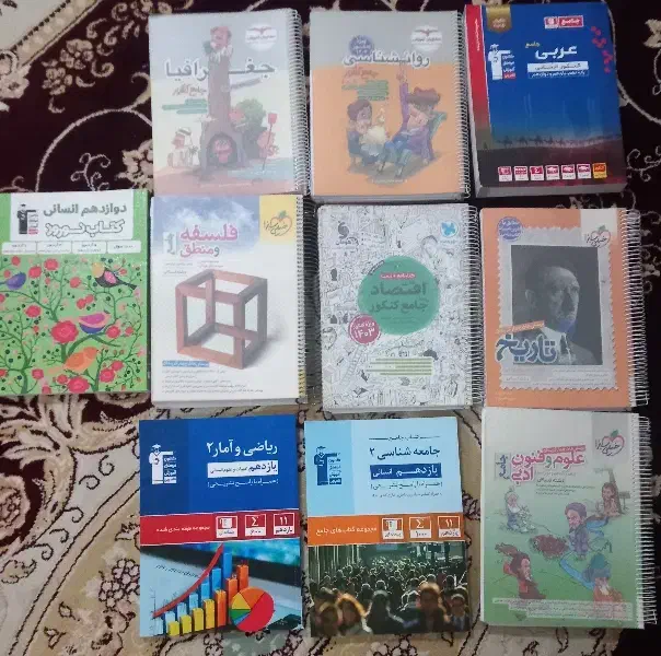 کتاب تست جامع انسانی|کتاب و مجله آموزشی|تربت جام, معدآباد|دیوار