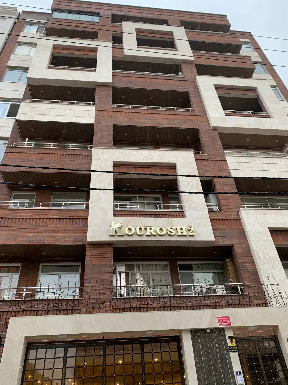 آجر نسوز و‌ نما مستقیم از تولید کننده|مصالح و تجهیزات ساختمان|عباس‌آباد, |دیوار