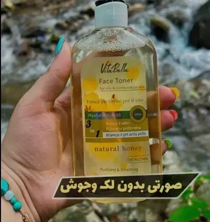 تونر ویتابلا ایتالیایی|آرایشی، بهداشتی، درمانی|هشتگرد, فاز ۱ مهستان|دیوار