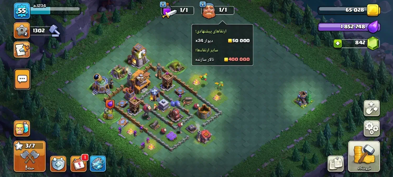 فروش اکانت کلش آف کلنز|کنسول، بازی ویدئویی و آنلاین|تفت, |دیوار