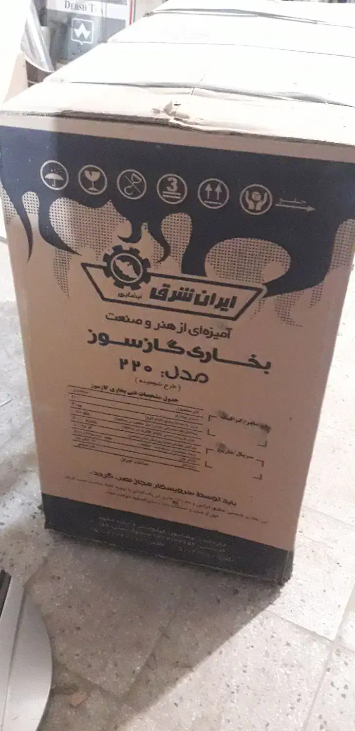 بخاری ایران شرق مدل ۲۲۰|بخاری، هیتر، شومینه|تهران, نیکنام|دیوار