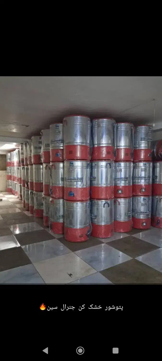 پتوشور۶۵کیلویی|ماشین لباسشویی و خشک‌کن لباس|بندر کنگان, |دیوار