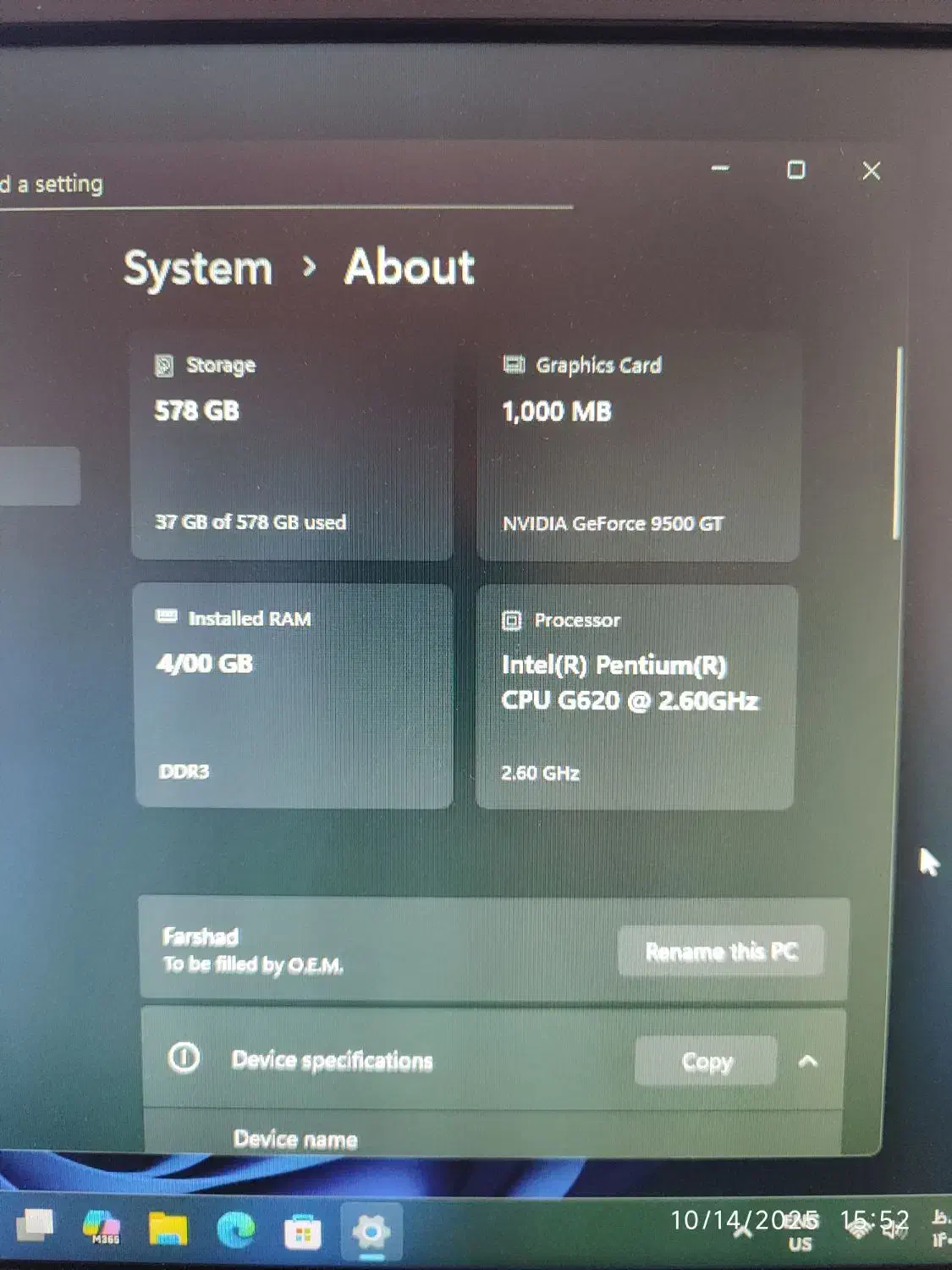 کامپیوتر|رایانه رومیزی|شیراز, گویم|دیوار