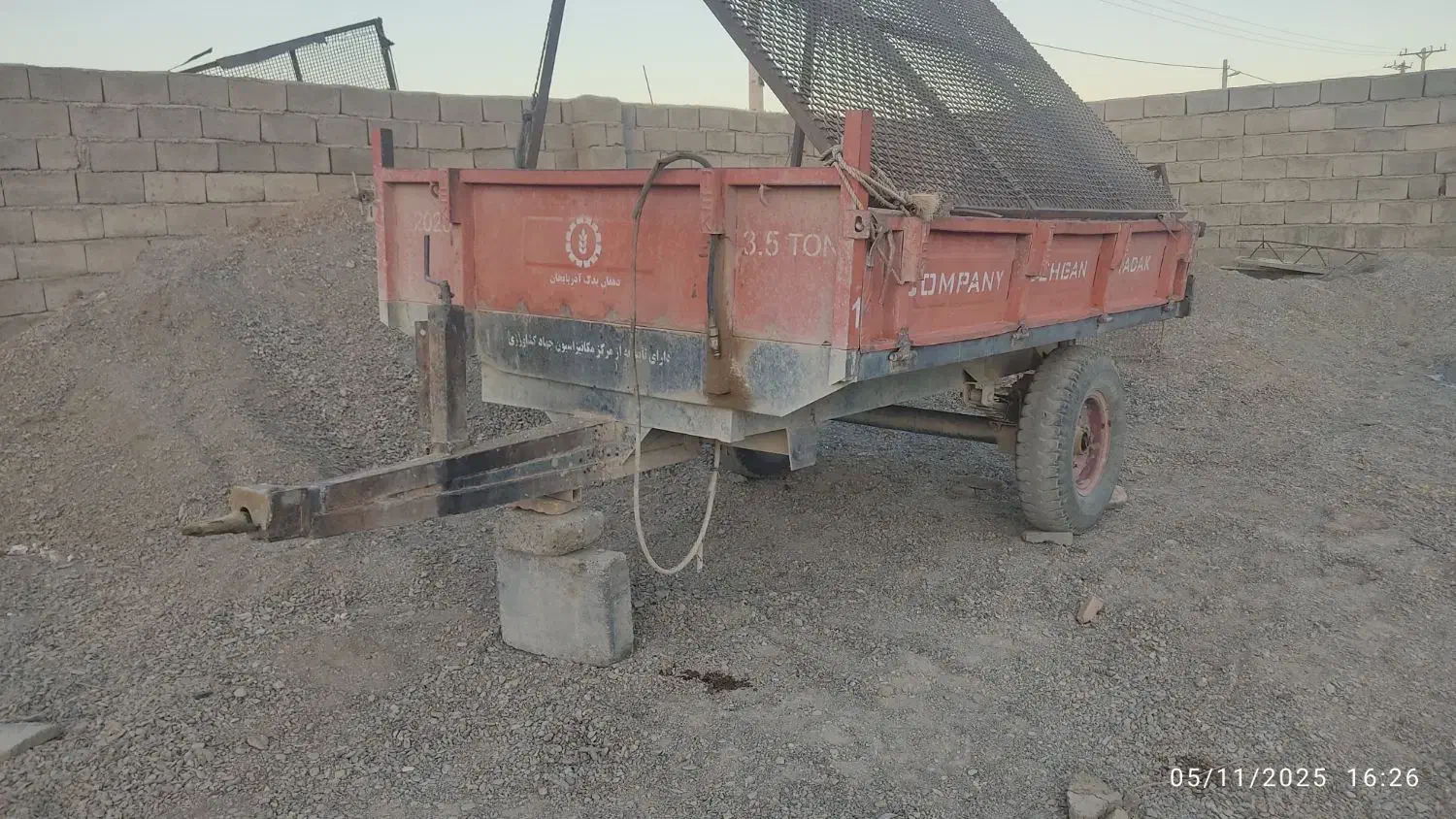 تراکتورفرگوسن82|خودرو سنگین|سیب و سوران, |دیوار