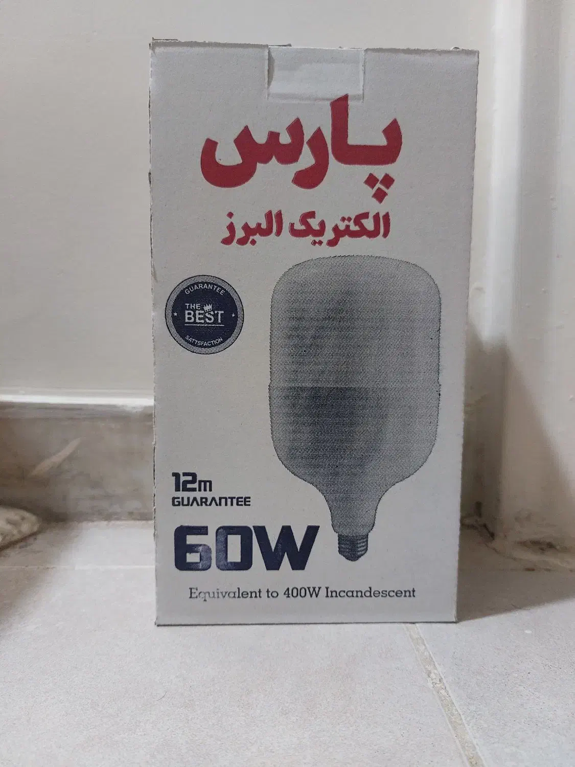 لامپ LEDکم مصرف باضمانت|لامپ و چراغ|پردیس, کمرد|دیوار