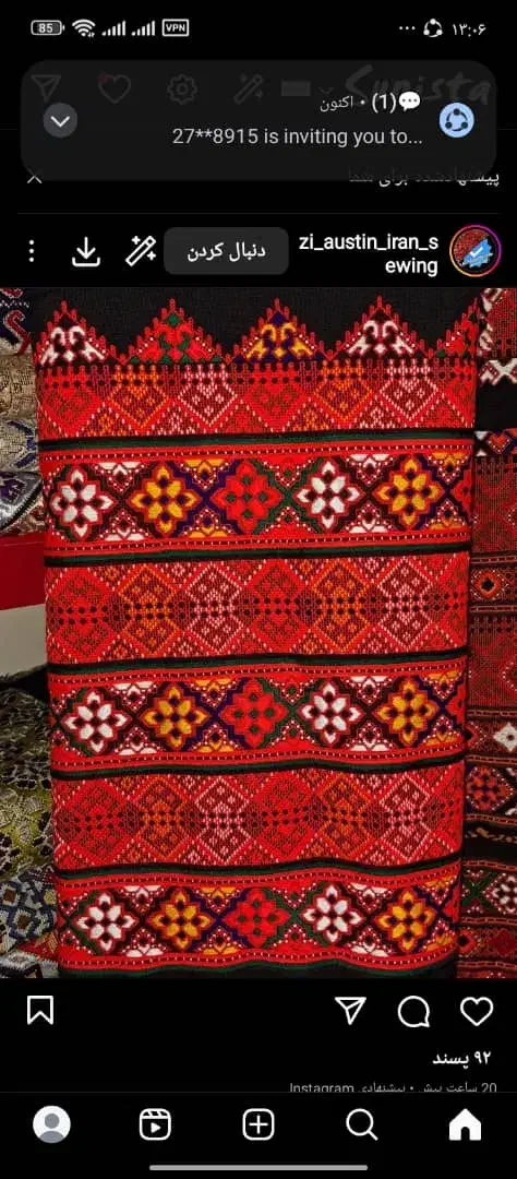 خیاط زی آستین جوکی|لباس|میرجاوه, |دیوار