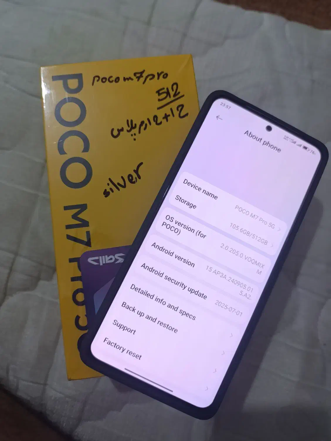 گوشی Poco M7 pro آکبند|موبایل|تهران, شهرک ابوذر|دیوار