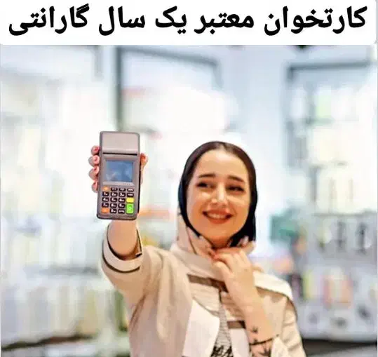 کارتخوان معتبر پرداخت با سیم کارت همراه اول رایگان|فروشگاه و مغازه|اهواز, زیتون کارگری|دیوار