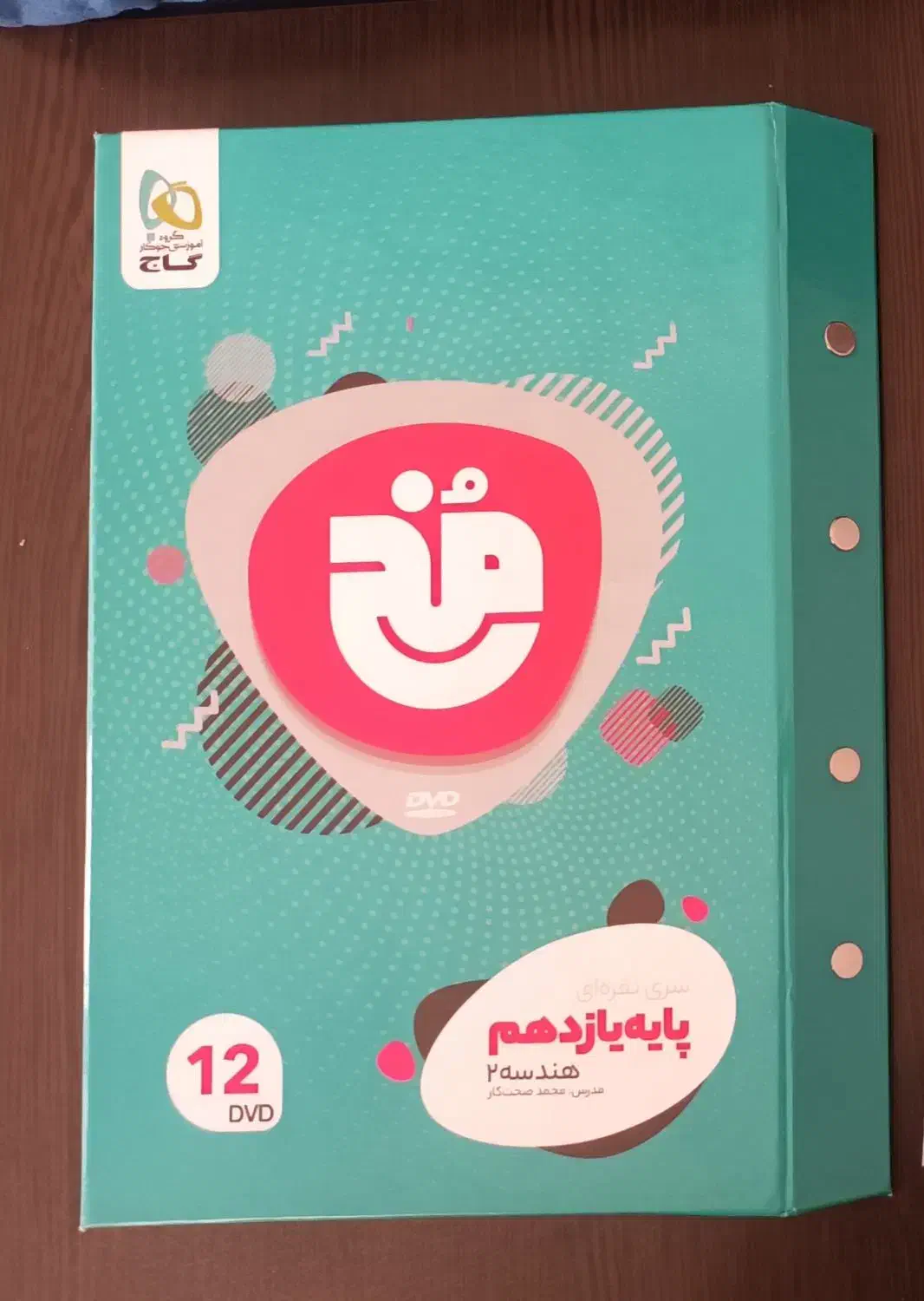 هندسه یازدهم پک ۶ عددی سی دی|فیلم و موسیقی|تهران, مجیدیه|دیوار