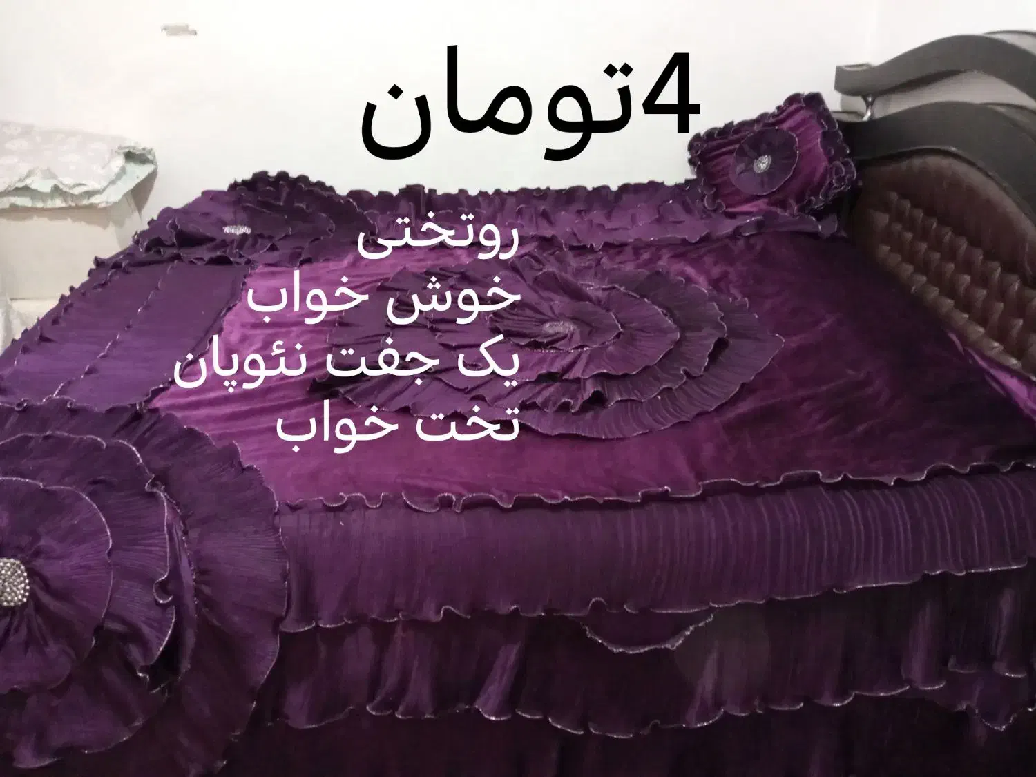 فروش فوری وسایل خانه و اتاق کودک|مبلمان خانگی و میز عسلی|خواف, |دیوار